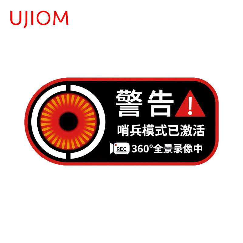 Baby Nursery Hours - UJIOM 24時間ビデオ録画 REC ウォールステッカークールソファ壁荷物ベビー保育室デカールシンプルな家の装飾シャンブル